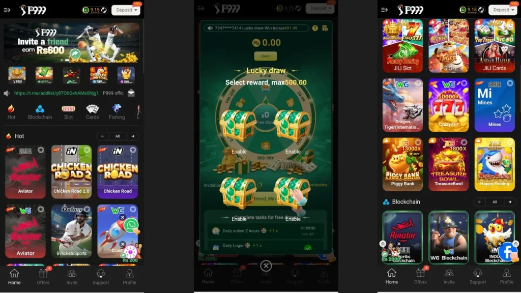 P999 Game Download Logo