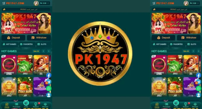 PK1947 Logo